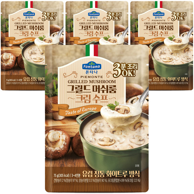 폰타나 그릴드 머쉬룸 크림 수프 파우치, 75g, 4개