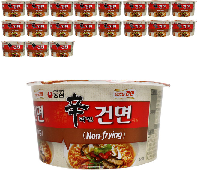 신라면 건면 사발 77g, 20개