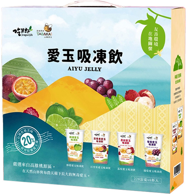 吃果籽 愛玉吸凍飲禮盒 荔枝3個 + 葡萄3個, 1320g, 1盒