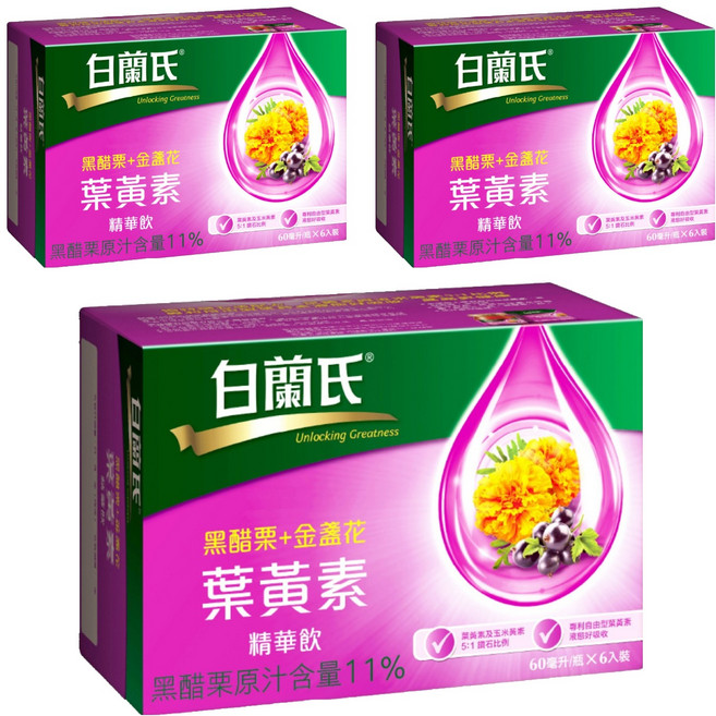 BRAND'S 白蘭氏 黑醋栗 + 金盞花葉黃素精華飲, 3盒, 60ml