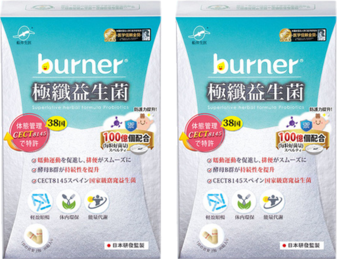 funcare 船井生醫 burner 倍熱 極纖益生菌, 30顆, 2盒