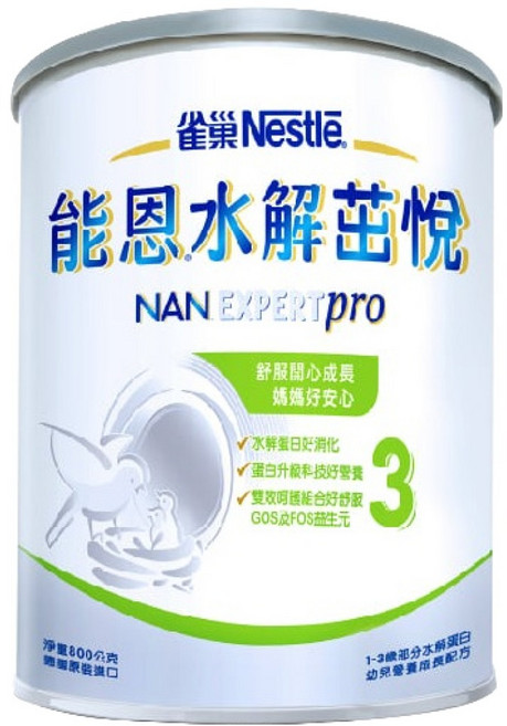 Nestle 雀巢 NAN 能恩 水解茁悅 3號部分水解蛋白 幼兒營養成長配方奶粉 1~3歲, 800g, 1罐