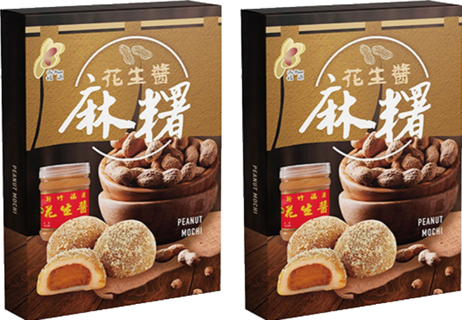新竹福源 花生醬麻糬, 300g, 2盒