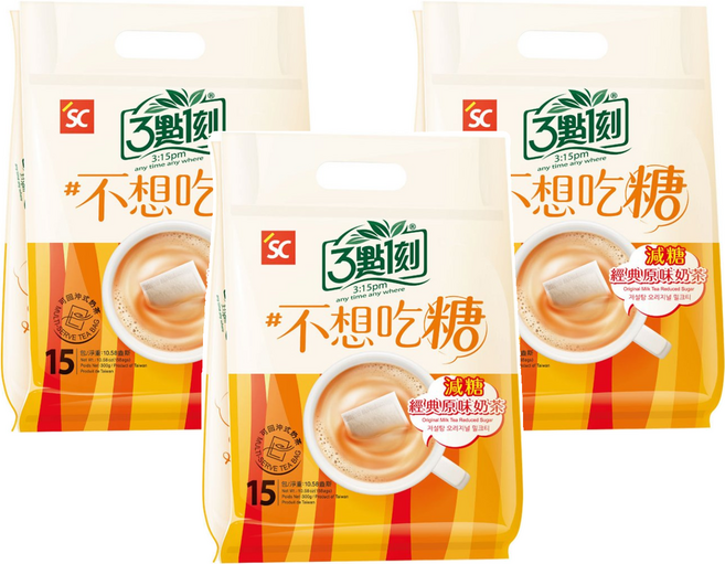 3點1刻 經典原味奶茶 減糖款, 20g, 15包, 3袋