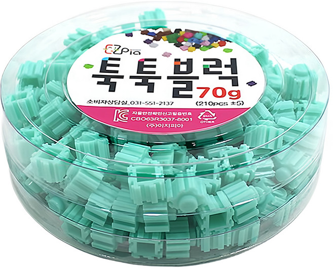 EZpia 拼豆 補充罐 210顆, 湖水綠, 1罐