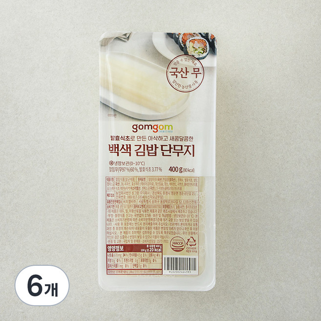 곰곰 백색 김밥 단무지, 400g, 6개