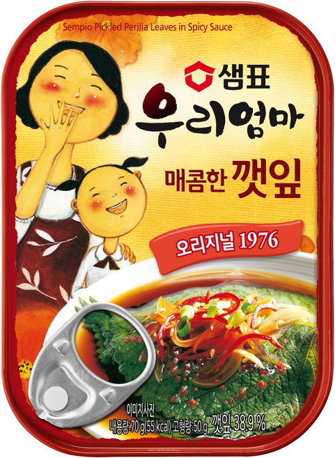 샘표 우리엄마 매콤한 깻잎, 70g, 1개