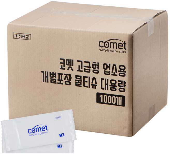 코멧 업소용 개별포장 두꺼운 물티슈 대용량 고급형 50gsm, 1개입, 1000개