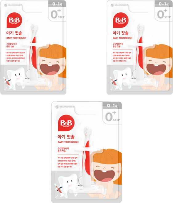 비앤비 영유아칫솔, 혼합색상, 1개입, 3개