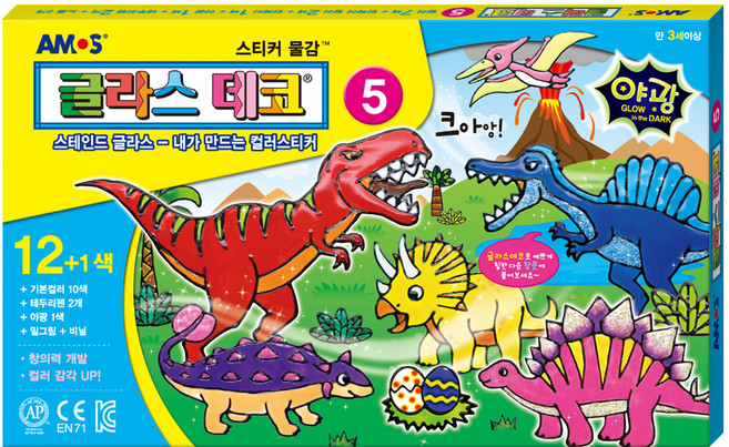 아모스 글라스데코 5번 22ml x 13p, 12색, 1세트