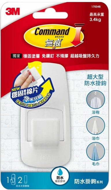 3M Command 無痕 防水掛鉤 17004B, 白色, 1個