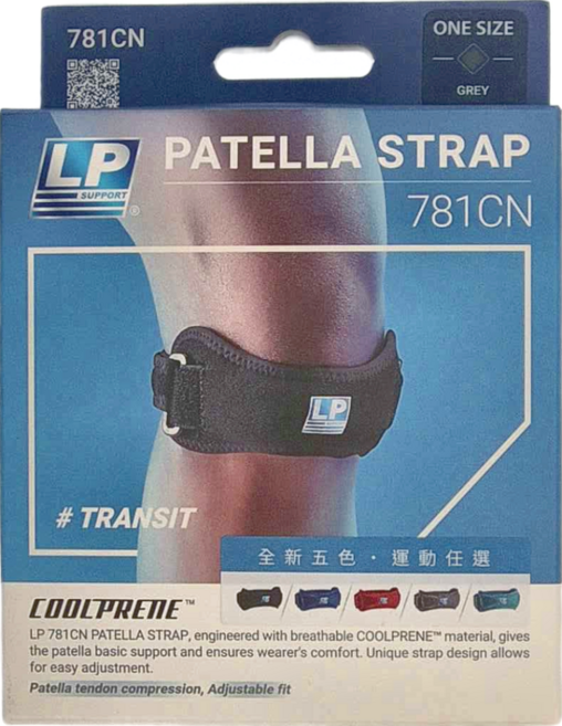 LP SUPPORT 運動防護系列 特殊托型加壓式髕骨帶 781CN, 1個, 灰色