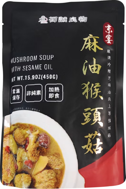 初誠良物 京宴 麻油猴頭菇, 450g, 1包