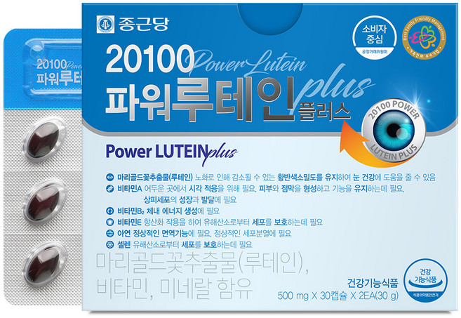 종근당 20100 파워루테인 플러스, 60정, 1개