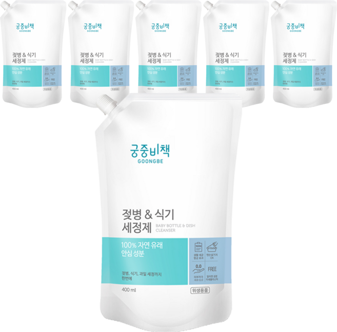 궁중비책 젖병 앤 식기세정제 캡리필형, 6개, 400ml