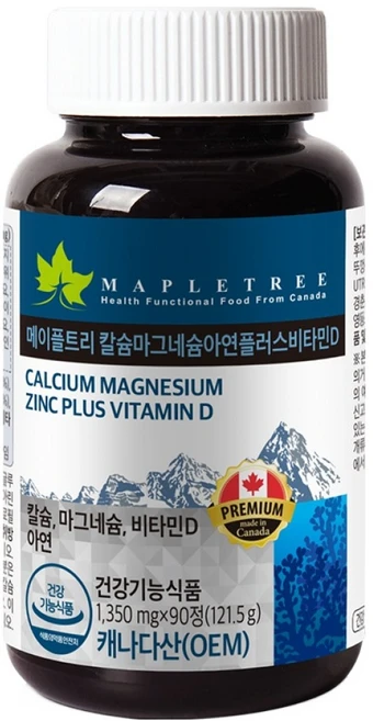 메이플트리 칼슘마그네슘아연 플러스 비타민D, 90정, 1개 - 쿠팡