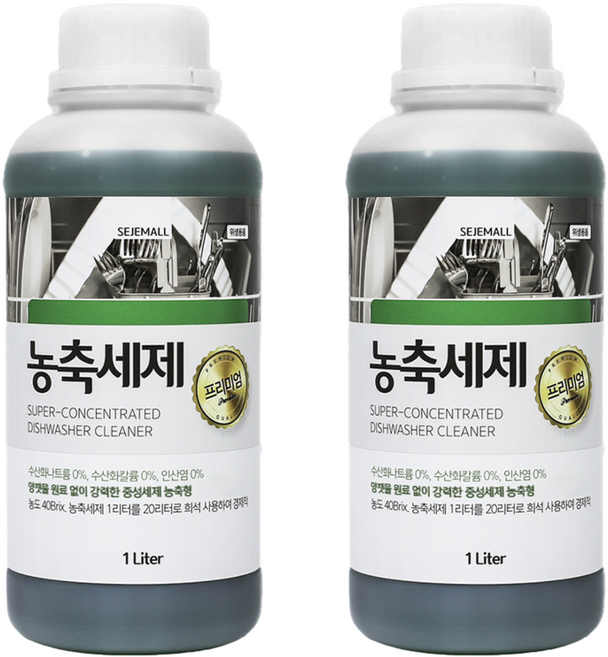 세제몰 업소용 식기세척기 농축세제, 1L, 2개