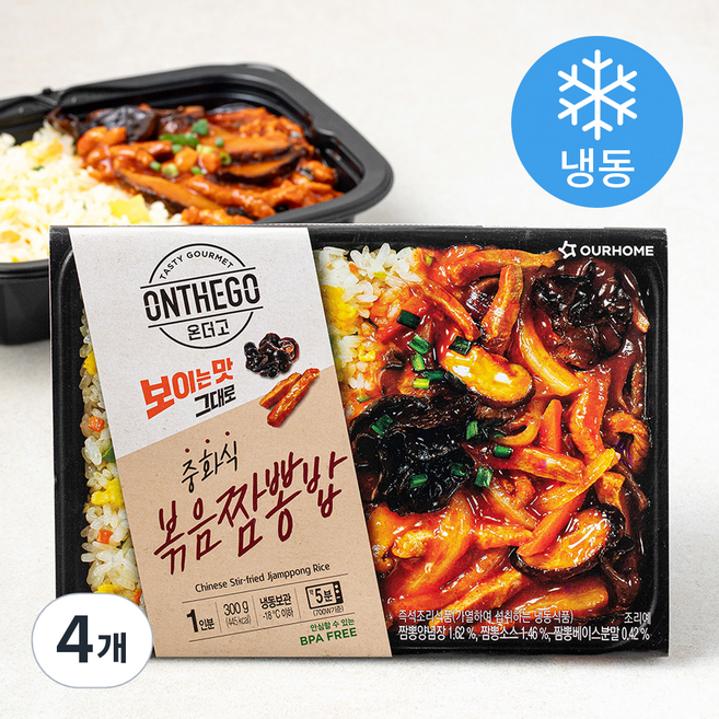온더고 중화식 볶음짬뽕밥 (냉동), 300g, 4개
