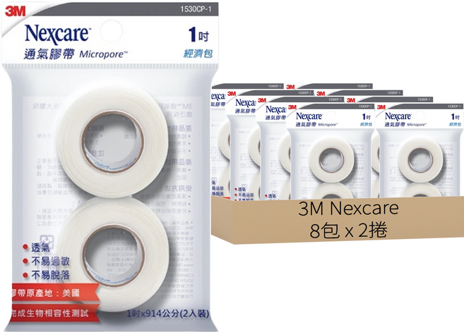 3M Nexcare 通氣膠帶, 2捲, 8包