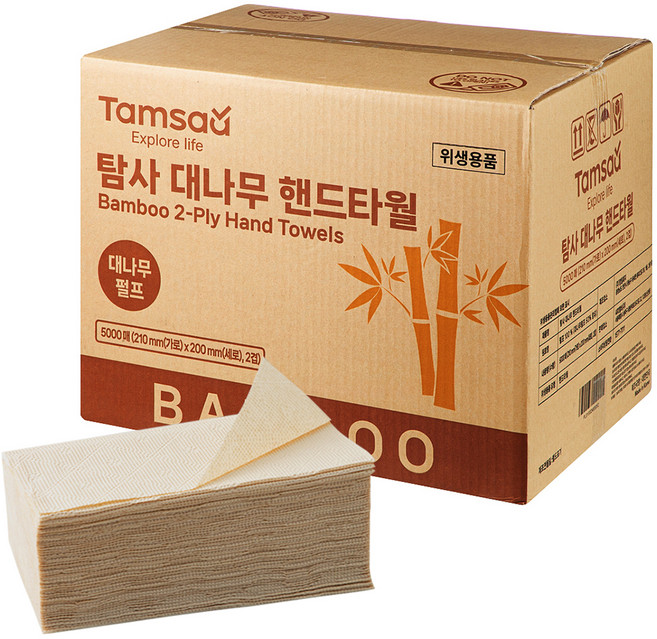 탐사 프리미엄 천연펄프 브라운 핸드타올, 1개, 5000매