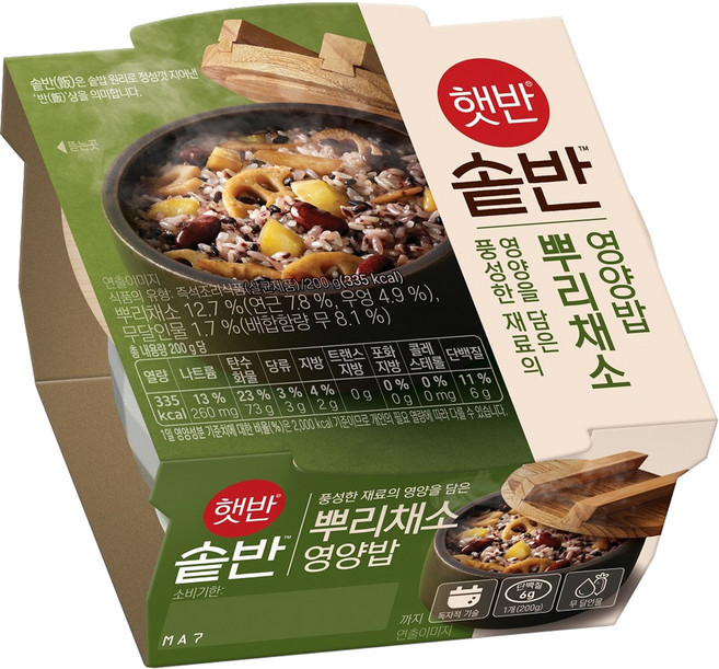 햇반 솥반 뿌리채소 영양밥, 200g, 1개