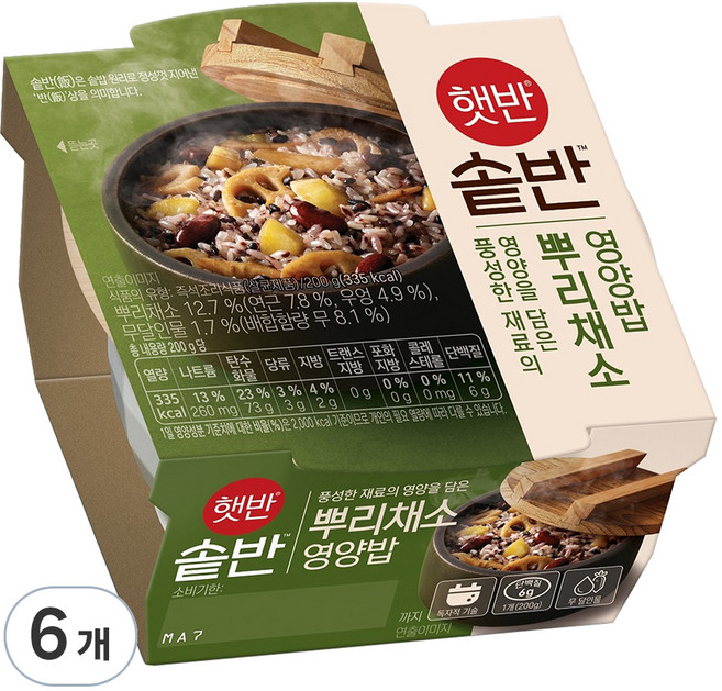 햇반 솥반 뿌리채소영양밥, 200g, 6개