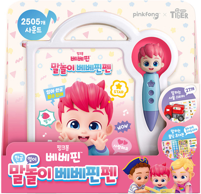 핑크퐁 말놀이 베베핀펜, 단일, 삼성출판사