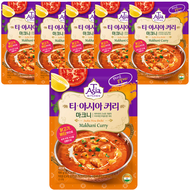 티아시아키친 마크니 커리 분말, 100g, 6개