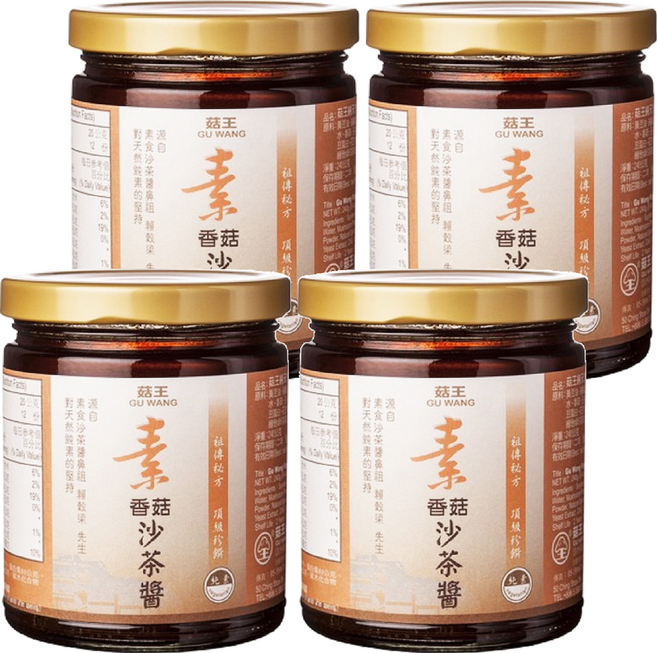 菇王 純天然素食香菇沙茶醬, 240g, 4罐