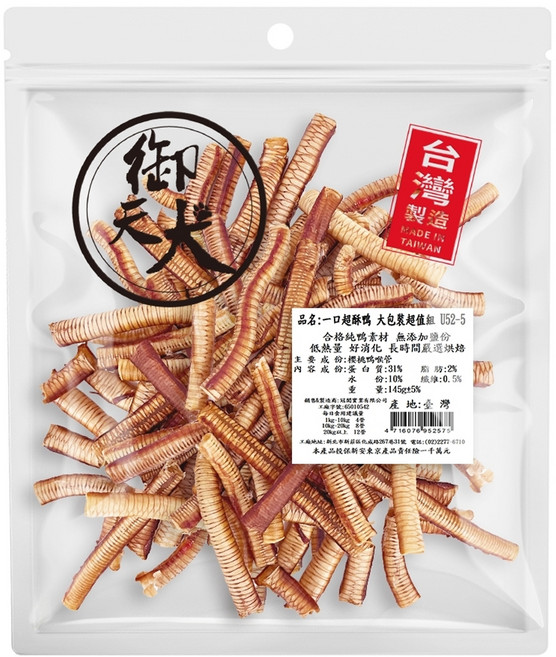 御天犬 犬零食, 1包, 145g, 一口超酥鴨
