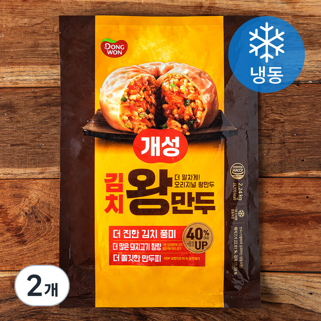 동원 개성 김치왕만두 (냉동), 2.24kg, 2개
