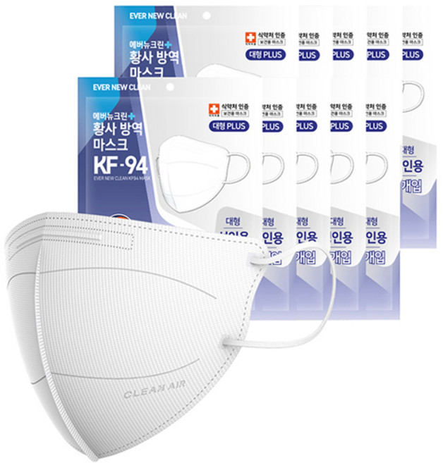 에버뉴크린 새부리형 황사방역마스크 특대형 KF94, 5개입, 10개, 화이트