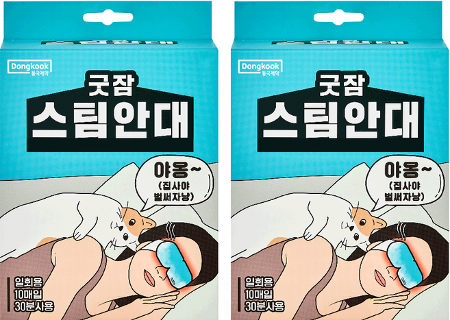 Dongkook 東國製藥 好眠蒸氣眼罩, 10入, 2個