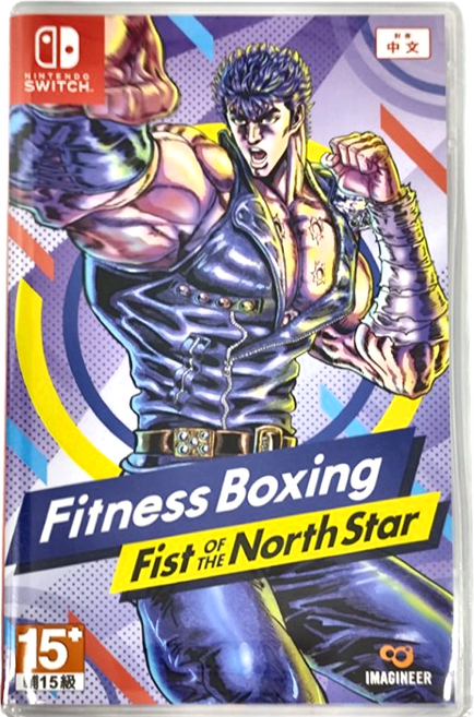 Nintendo 任天堂 SWITCH Fitness Boxing Fist of the North Star 15歲以上