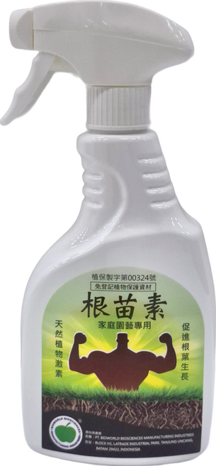 根苗素 營養液園藝用噴劑 促進根系生長 天然植物激素, 500ml, 1組