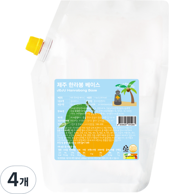 서울팩토리 제주 한라봉 베이스, 4개, 1kg