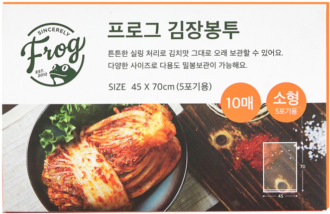 프로그 김장봉투, 소형(약5포기), 10개입, 1개