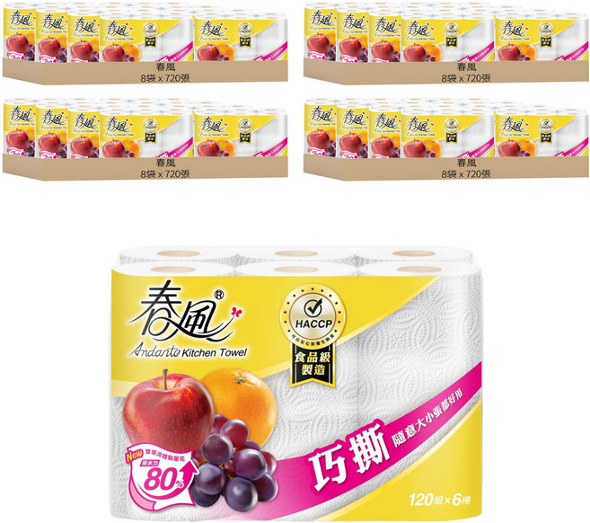春風 秒吸收廚房紙巾 120張, 6捲, 32袋