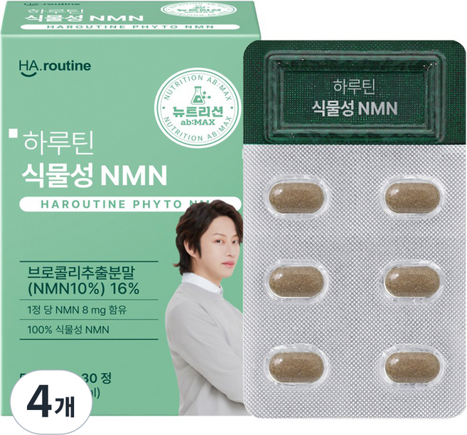 하루틴 식물성 NMN 15g, 4개, 30정