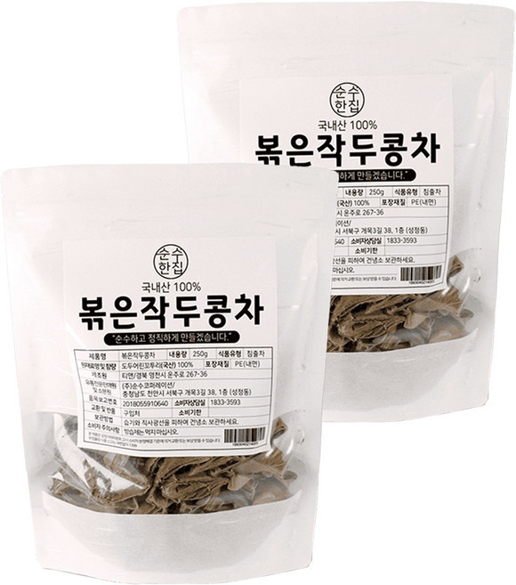 순수한집 볶은 작두콩차, 250g, 1개입, 2개