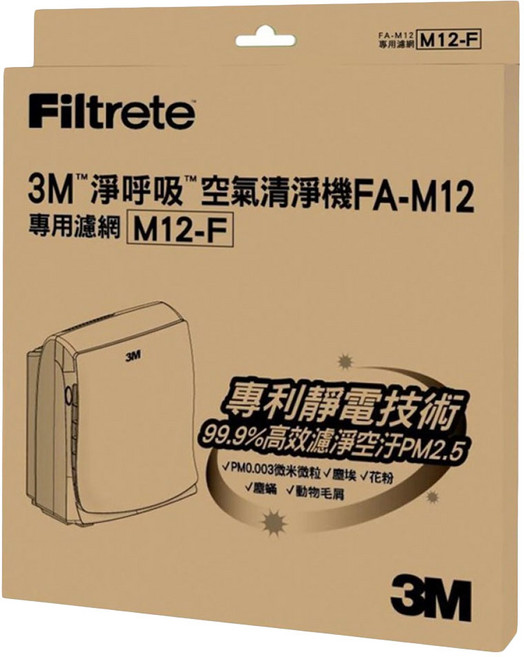 3M Filtrete 淨呼吸 空氣清淨機濾網 FA-M12專用, M12-F, 1個