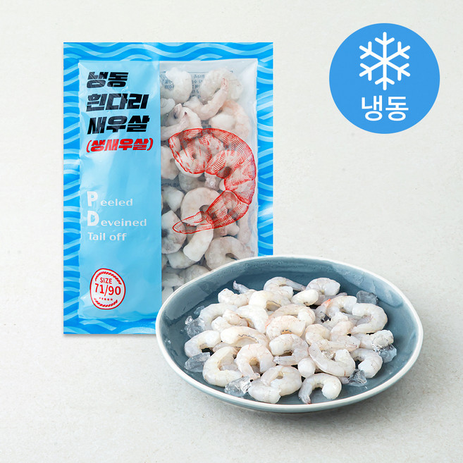 흰다리 새우살 (냉동), 200g(71/90), 1개