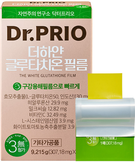 닥터프리오 더하얀 글루타치온 필름 30p, 9.215g, 1개