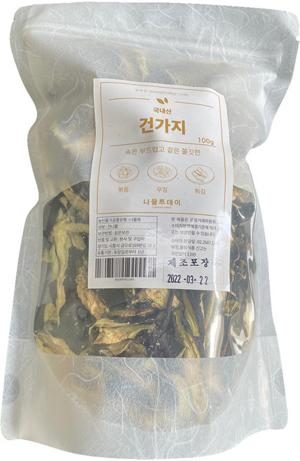 나물투데이 건가지, 100g, 1개