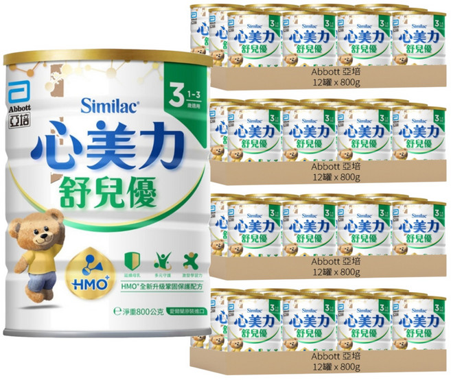 Abbott 亞培 心美力 心美力舒兒優奶粉 3號 HMO+成長配方 1~3歲, 800g, 48罐