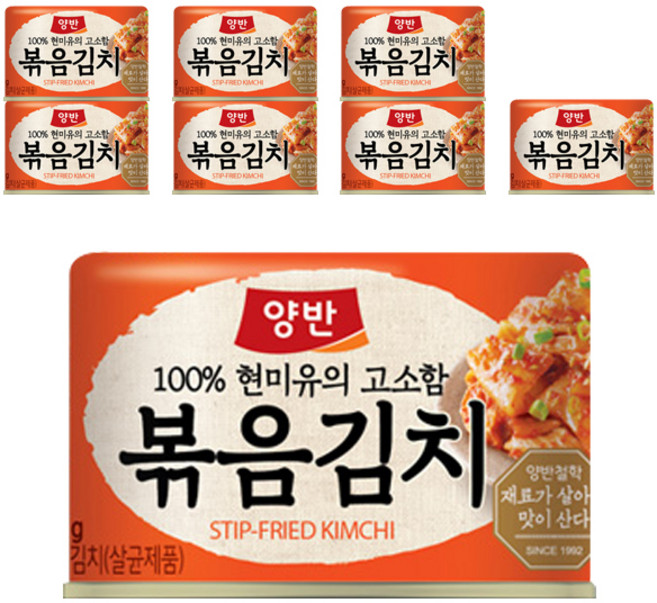 양반 볶음김치 캔, 160g, 8개