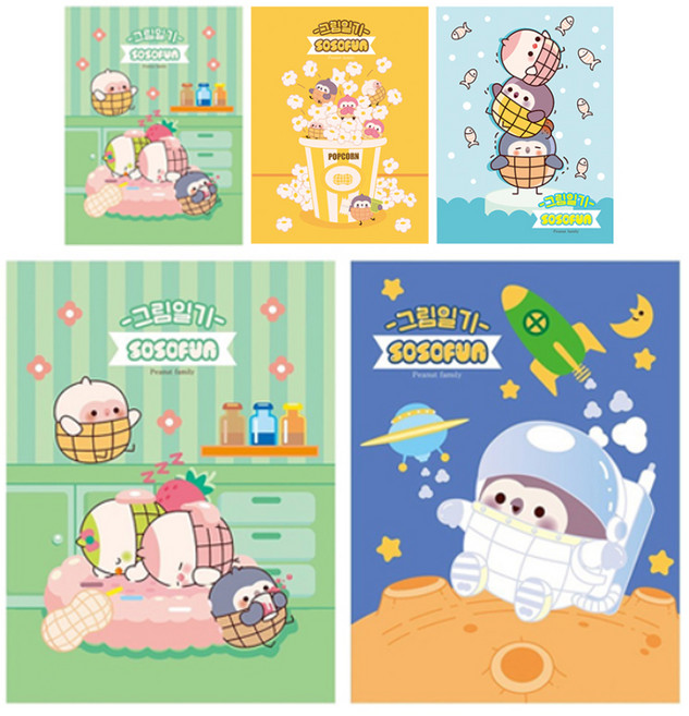 영아트 A4 양면 2면1일 그림일기장, 랜덤 발송, 5개