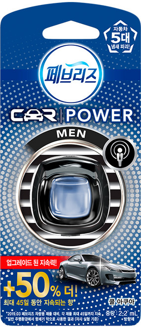 페브리즈 POWER MEN 차량용 방향제, 1개, 쿨 아쿠아