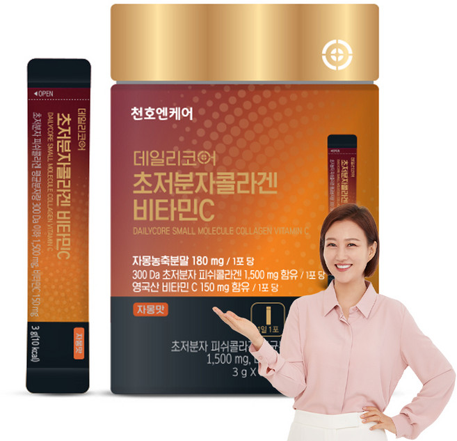 천호엔케어 데일리코어 초저분자 콜라겐 비타민C 50p, 150g, 1개
