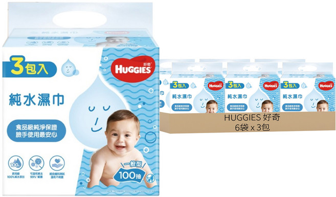 HUGGIES 好奇 一般型 純水嬰兒濕巾, 100張, 18包